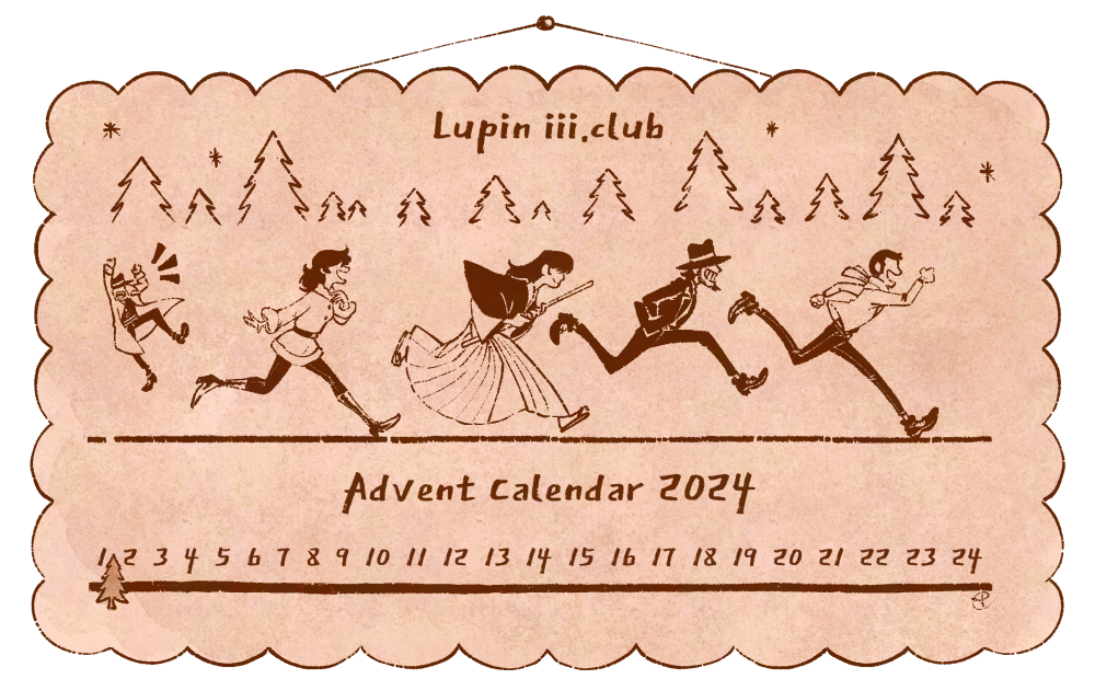 Drawing of a wooden board with etchings in the shape of Lupin, Jigen, Goemon, Fujiko and Zenigata running to the right in a profile view. Above them reads "Lupin iii.club" text below them reads "Advent Calendar 2024" and under that is the numbers 1-24 with a little Christmas tree to mark the day on the advent calendar.